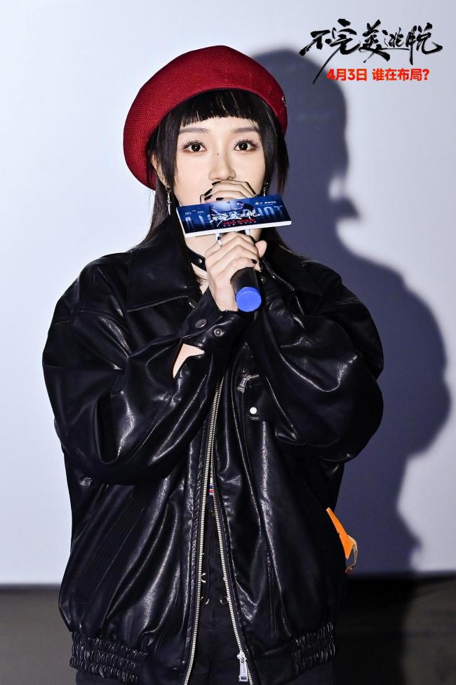 《不完美逃脱》首映力献谜案扣人心弦 主创出席解密悬疑之作独家幕后