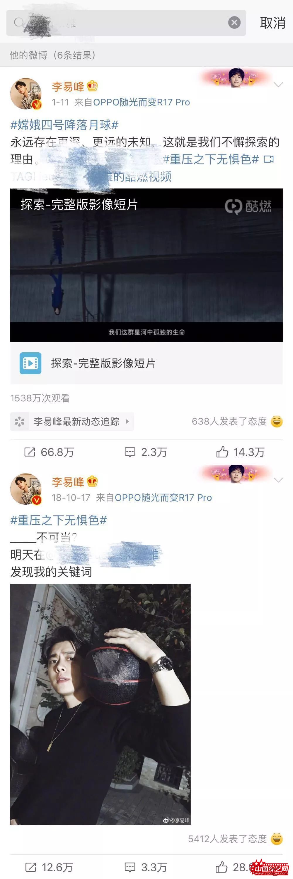 当个品牌大使还得亲自下场卖货，现在品牌对明星都有KPI要求了？