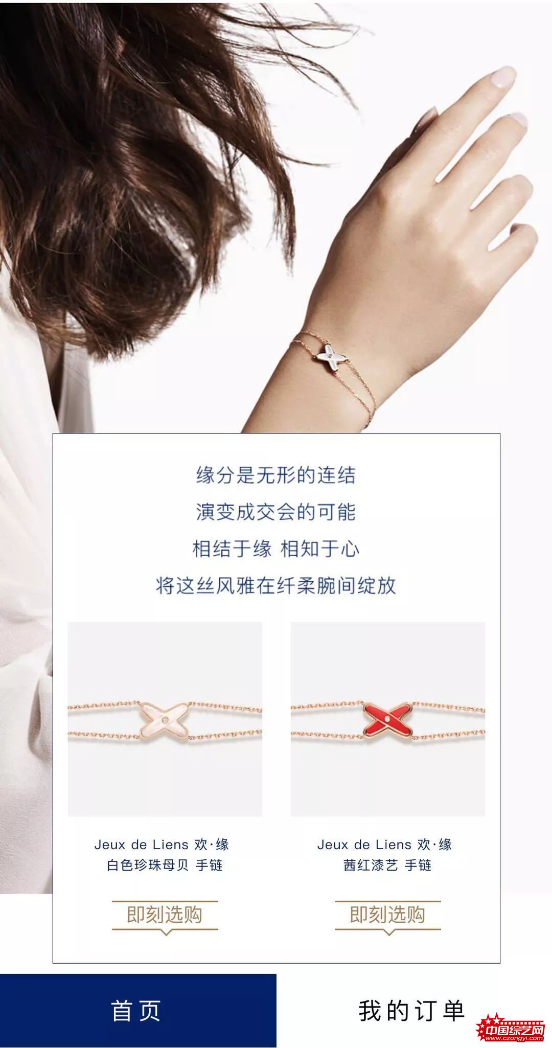 当个品牌大使还得亲自下场卖货，现在品牌对明星都有KPI要求了？